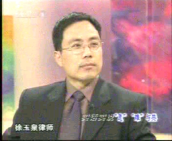 徐玉泉.jpg