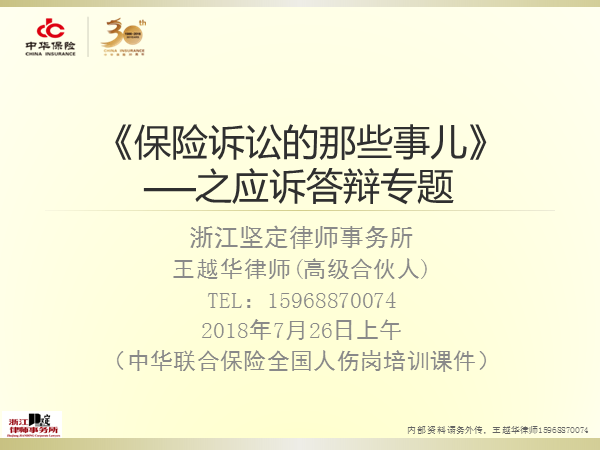 幻灯片1.PNG
